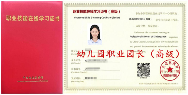 考證介紹(圖20) e350a1f4bd673940a1e7bf468351da0.png