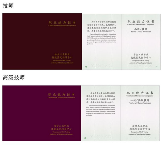 考證介紹(圖39) 30257a474957c017a3406c868652b7f.png